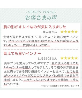 BRADELIS New York 【カヤビューティーラボ】はくだけ簡単!レーシーロングブラ25 補正 下着 カップ付き  ブラトップ キャミソール ブラック