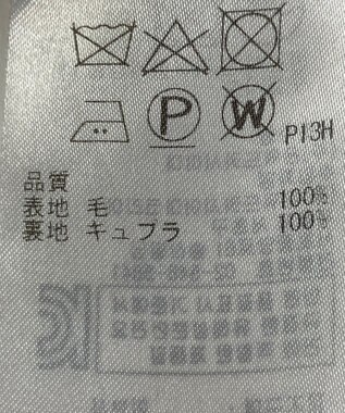 ONWARD Reuse Park 【23区】スカート秋冬 ブラウン