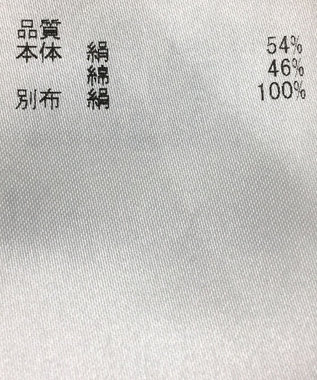 ONWARD Reuse Park 【JOSEPH】ニット秋冬 ベージュ