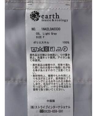 earth music&ecology シャツブルゾン Light Gray