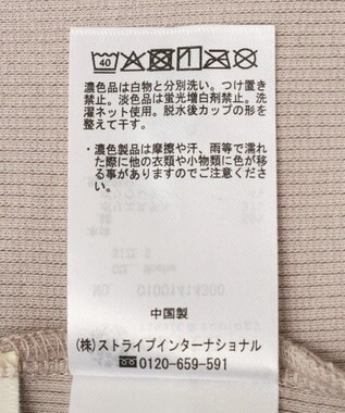 earth music&ecology アメスリテレコタンクトップ Mocha