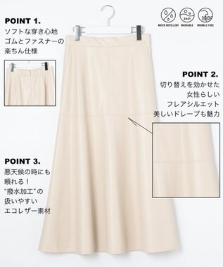 稲沢朋子さん着用/撥水】エコレザー スカート / UNFILO | ファッション 