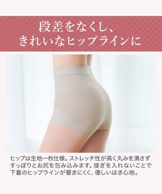 BRADELIS New York 【BRADELIS NewYork peace】綿混フィットレースショーツ ウエストからヒップ下まですっぽり包み補整するショーツ グレージュ