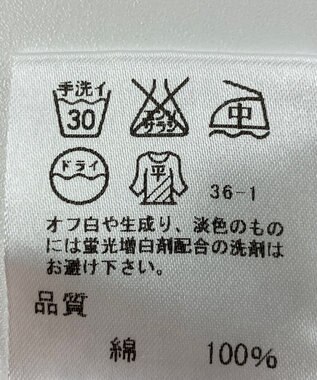 ONWARD Reuse Park 【J.PRESS】ニット春夏 ピンク