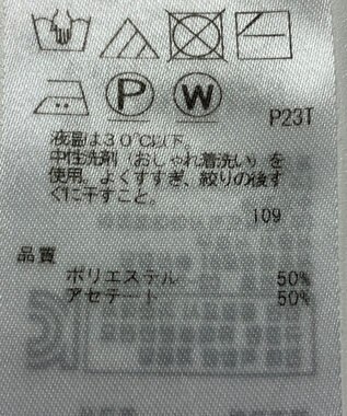 ONWARD Reuse Park 【23区】ニット春夏 イエロー