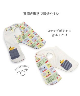 PET PARADISE スヌーピー やさしいベスト リバーシブル 小型犬 コミック柄
