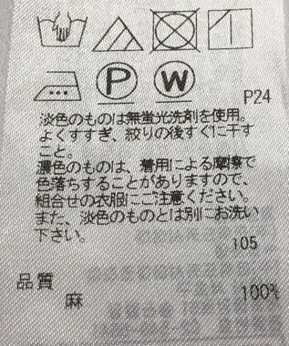 ONWARD Reuse Park 【23区】パンツ春夏 ネイビー