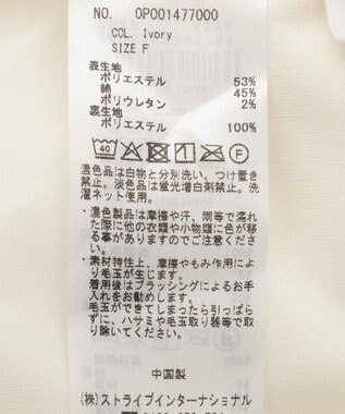 CRAFT STANDARD BOUTIQUE フクレジャカードIラインスカート Ivory