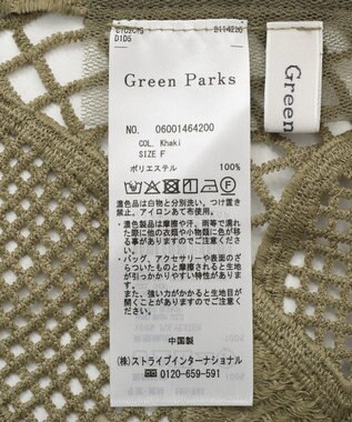 Green Parks レースカーディガン Khaki