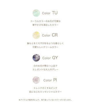 Wing Wing Lesiage 【5000シリーズ】 フルカップブラ 安定感のあるやさしいつけごこち PB5000 ウイング／ワコール ピンク