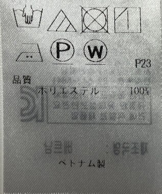 ONWARD Reuse Park 【23区】ブラウス春夏 ホワイト