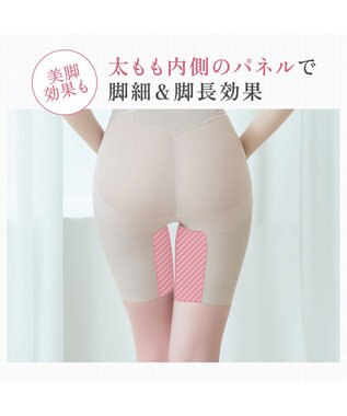 BRADELIS New York 【BRADELIS NewYork peace】ハイブリッドシェイプアップヘムガードル23 ソフトな履き心地でしっかり補正 グレージュ