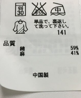 ONWARD Reuse Park 【組曲】ジャケット春夏 ブルー