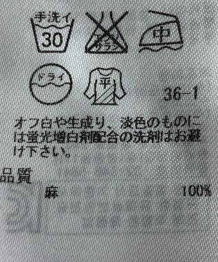 ONWARD Reuse Park 【23区】ニット春夏 ネイビー