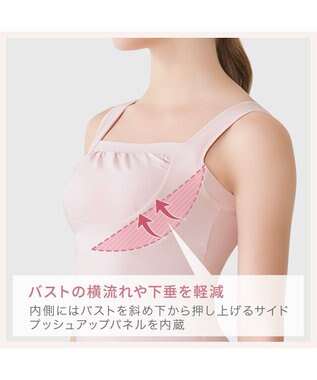 BRADELIS New York 【BRADELIS NewYork peace】　綿混楽々バストスリップ ヌーディピンク