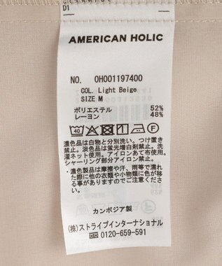 AMERICAN HOLIC シャーリングシャツ Light Beige