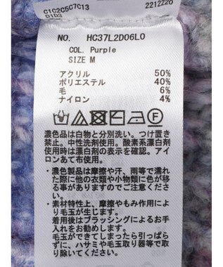 AMERICAN HOLIC グラデーションニットカーディガン Purple