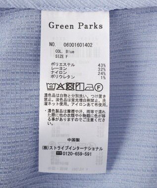 Green Parks 表面感裾ドロスト半袖シャツ Blue
