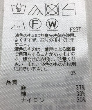 ONWARD Reuse Park 【23区】ニット春夏 オフホワイト