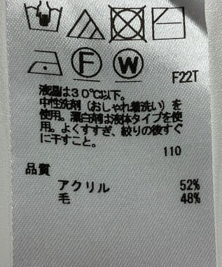 ONWARD Reuse Park 【23区】ニット秋冬 グリーン