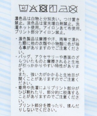 Green Parks ｍｉｆｆｙ／刺しゅうプリントストライプシャツ Sax