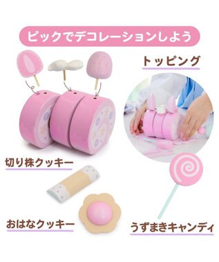 Mother garden マザーガーデン 木製 おままごと ドリーム ユニコーン カフェ ドリームユニコーン