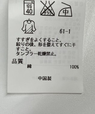 ONWARD Reuse Park 【23区】ブラウス秋冬 ブラウン