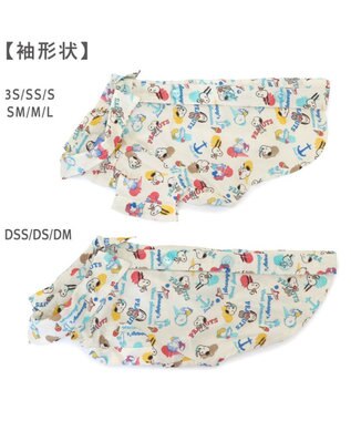 PET PARADISE スヌーピー アロハシャツ 《アイス柄》 小型犬 ホワイト