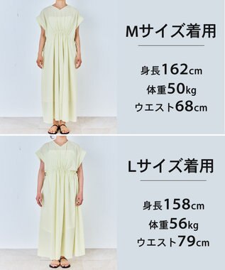 UNFILO L BREEZEMOVE ウエストドロストワンピース ライムイエロー