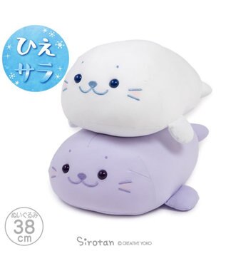 Mother garden しろたん クール  ぬいぐるみ 38cm 《ラベンダー》 ラベンダー