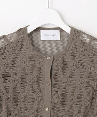 自由区 【カトリエムブーケ】Motif de roses ローズモチーフカーディガン モカ