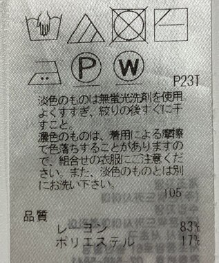 ONWARD Reuse Park 【自由区】ニット春夏 レッド