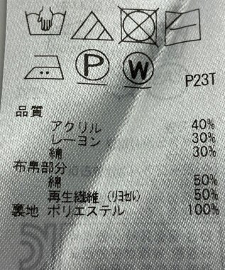 ONWARD Reuse Park 【自由区】ニット春夏 ホワイト