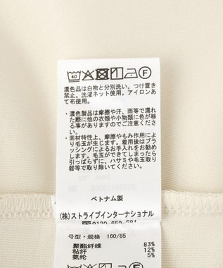 Green Parks 　ダンボールスキッパージャンパースカート Ivory