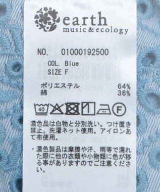 earth music&ecology スカラップトリムシャツ Blue