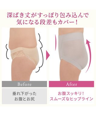 BRADELIS New York 【BRADELIS NewYork peace】綿混楽々ハイウエストショーツ24 シェルグレージュ