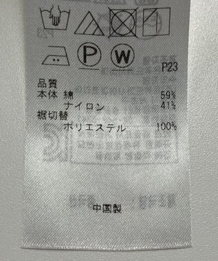 ONWARD Reuse Park 【自由区】ジャケット春夏 ブラウン