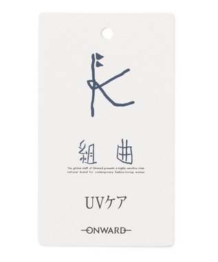 組曲 KIDS 【150-160㎝】ENOSUI Dream Tシャツ サックスブルー系