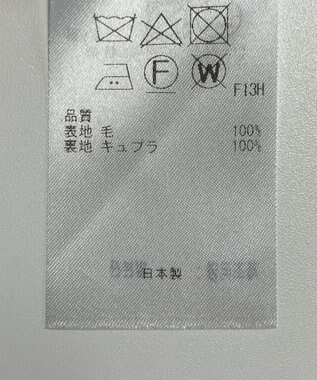 ONWARD Reuse Park 【23区】スカート春夏 グレー