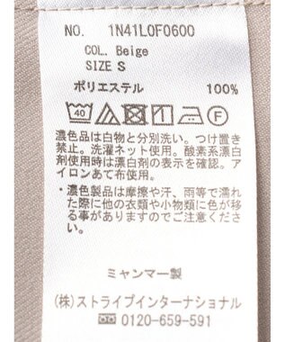 earth music&ecology リラックスワイドパンツ Beige