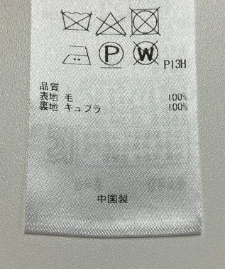 ONWARD Reuse Park 【23区】スカート秋冬 グレー