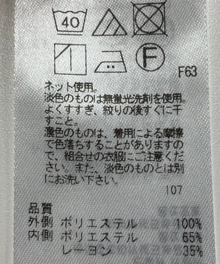 ONWARD Reuse Park 【組曲】カットソー春夏 ブラウン