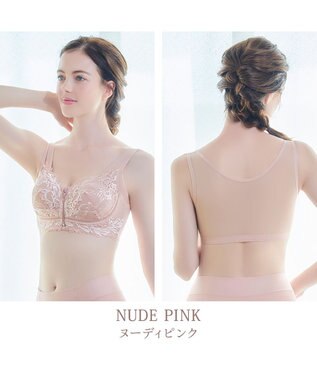 BRADELIS New York 【BRADELIS NewYork peace / ノンワイヤー・フロント留め・スッキリ着痩せ】細く見えるフロントファスナーブラ23 S～5L ヌーディピンク