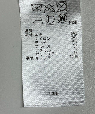 23区】コート秋冬 / ONWARD Reuse Park | ファッション通販 【公式通販