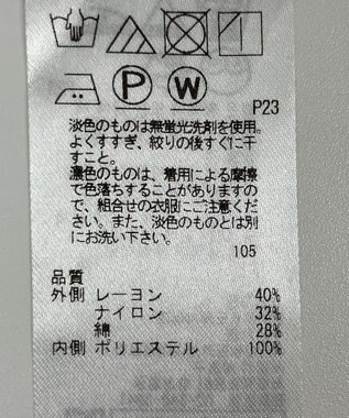 ONWARD Reuse Park 【組曲】カットソー春夏 オフホワイト