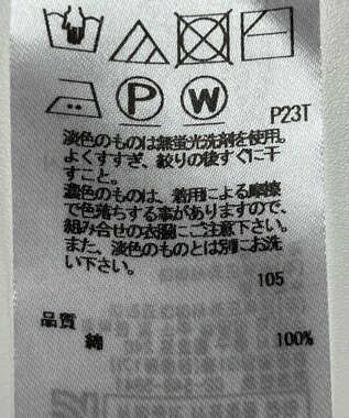 ONWARD Reuse Park 【23区】ニット春夏 オフホワイト