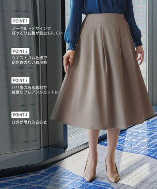 Tiaclasse 【洗える】メランジツイルフレアスカート ベージュ