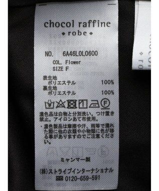 Green Parks サラフレギャザースカートII Flower