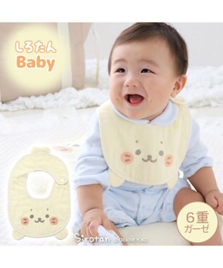 Mother garden しろたん 顔ぼん ガーゼスタイ 6重ガーゼ