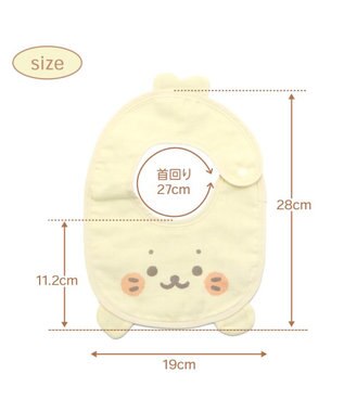 Mother garden しろたん 顔ぼん ガーゼスタイ 6重ガーゼ -